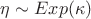 $\eta \sim Exp(\kappa) $