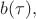 $b(\tau),$