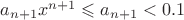 $a_{n+1}x^{n+1} \leqslant a_{n+1} < 0.1$