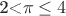 2<\pi\leq 4