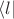 $\langle l |$ $\langle l |$