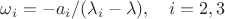 $\omega_i=-a_i/(\lambda_i-\lambda),\quad i=2,3$