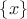 $\left\lbrace x \right\rbraceх$ $\left\lbrace x \right\rbraceх$