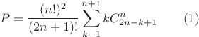 $$P=\dfrac {(n!)^2}{(2n+1)!}\sum \limits _{k=1}^{n+1}kC^n_{2n-k+1}\qquad (1)$$