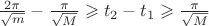 $\frac{2\pi}{\sqrt{m}}-\frac{\pi}{\sqrt{M}}\geqslant t_2-t_1 \geqslant \frac{\pi}{\sqrt{M}}$