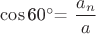 $\cos{$60^\circ$}=\dfrac{a_n}{a}$