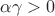 $\alpha\gamma>0$