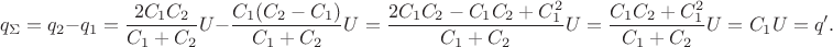 $$q_{\Sigma }=q_2-q_1=\frac{2C_1C_2}{C_1+C_2}U-\frac{C_1(C_2-C_1)}{C_1+C_2}U=\frac{2C_1C_2-C_1C_2+C_1^2}{C_1+C_2}U=\frac{C_1C_2+C_1^2}{C_1+C_2}U=C_1U=q'.$$
