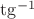 $\tg^{-1}$