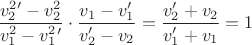 $\dfrac{v^2_2'-v^2_2}{v^2_1-v^2_1'}\cdot \dfrac{v_1-v_1'}{v_2'-v_2}=\dfrac{v_2'+v_2}{v_1'+v_1}=1$