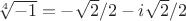 $\sqrt [4] {-1} = -\sqrt{2}/2-i\sqrt{2}/2$