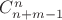 $C_{n+m-1}^{n}$