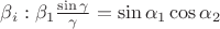 $ \beta _i:\beta _1 \frac {\sin \gamma}{\gamma}=\sin \alpha_1 \cos \alpha _2$