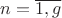 $n=\overline{1,g}$