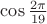 $\cos \frac {2\pi} {19} $