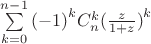 $\[\sum\limits_{k = 0}^{n - 1} {{{( - 1)}^k}C_n^k{{(\frac{z}{{1 + z}})}^k}} \]$