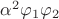 $\alpha^2 \varphi_1 \varphi_2$