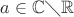 $a \in \mathbb{C}\diagdown\mathbb{R}$