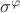$\sigma^{\varphi}$