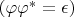 $(\varphi\varphi^*=\epsilon)$