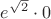 $e^{\sqrt{2}} \cdot 0$