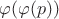 $\varphi (\varphi(p))$