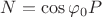 $\[N = \cos {\varphi _0}P\]$