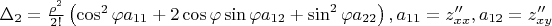 $\Delta _2=\frac {\rho ^2}{2!}\left (\cos ^2\varphi a_{11}+2\cos \varphi \sin \varphi a_{12}+\sin ^2\varphi a_{22}\right ),a_{11}=z''_{xx},a_{12}=z''_{xy}$
