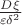 $\frac{D\xi}{\varepsilon\delta^2}$