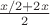 $\frac{x/2+2x}{2}$