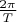 $\frac {2\pi} T$