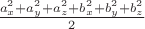 $\frac{a_x^2+a_y^2+a_z^2+ b_x^2+b_y^2+b_z^2}{2}$