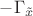 $-\Gamma_{\tilde x}$