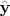 $\hat{\mathbf y}$