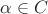 $\alpha\in C$