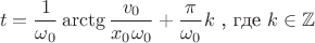 $$t=\frac{1}{\omega_0}\arctg\frac{v_0}{x_0\omega_0}+\frac{\pi}{\omega_0}k \text{ , где } k\in\mathbb{Z}$$