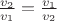 $\tfrac{v_2}{v_1} = \tfrac{v_1}{v_2} $\tfrac{v_2}{v_1} = \tfrac{v_1}{v_2}