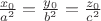 $\frac{x_0}{a^2} = \frac{y_0}{b^2} = \frac{z_0}{c^2}$