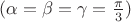 $(\alpha = \beta= \gamma=\frac{\pi}{3} )$