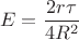$$E = \frac{2r\tau}{4R^2}$$