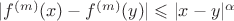 $|f^{(m)}(x)-f^{(m)}(y)|\leqslant |x-y|^\alpha$