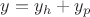$y=y_h+y_p$