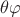 $\theta\varphi$
