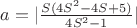 $a=|\frac{S(4S^2-4S+5)}{4S^2-1}|$