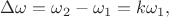 $\Delta\omega=\omega_2-\omega_1=k\omega_1,$