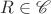 $R\in\mathscr{C}$