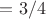 $=3/4$
