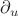 $\partial_u$