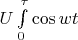 $ U\int\limits_{0}^{\tau} \cos wt $