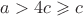 $a>4c\geqslant c$